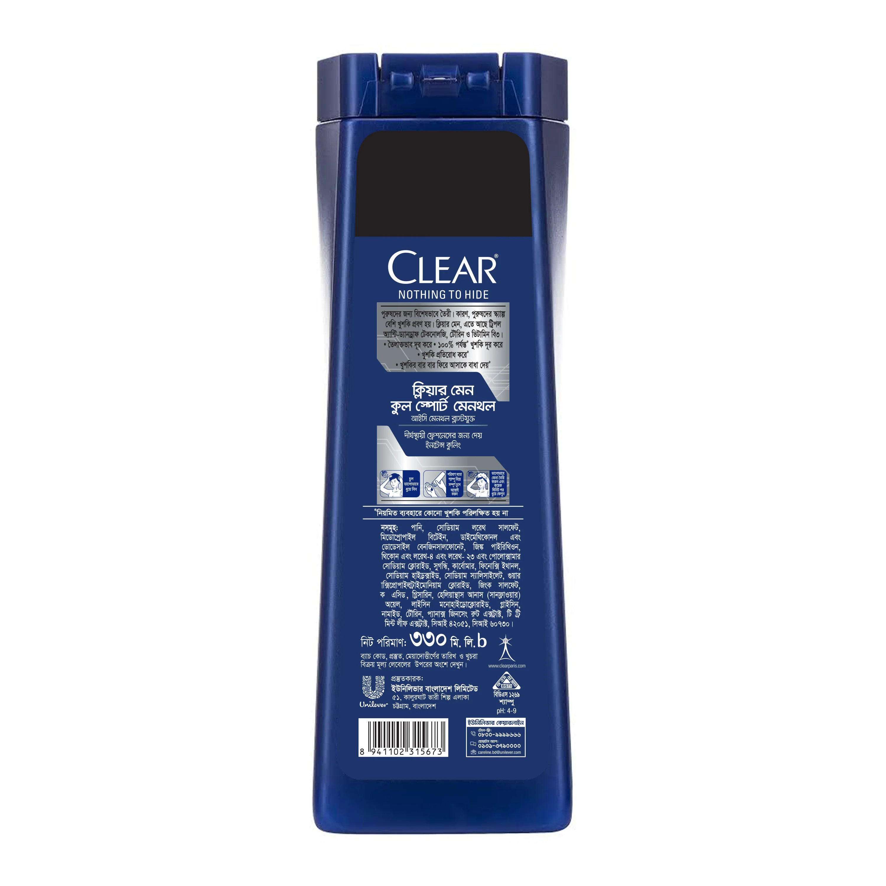 Clear Men Shampoo Cool Sport Menthol Anti Dandruff 330ml - Image 3