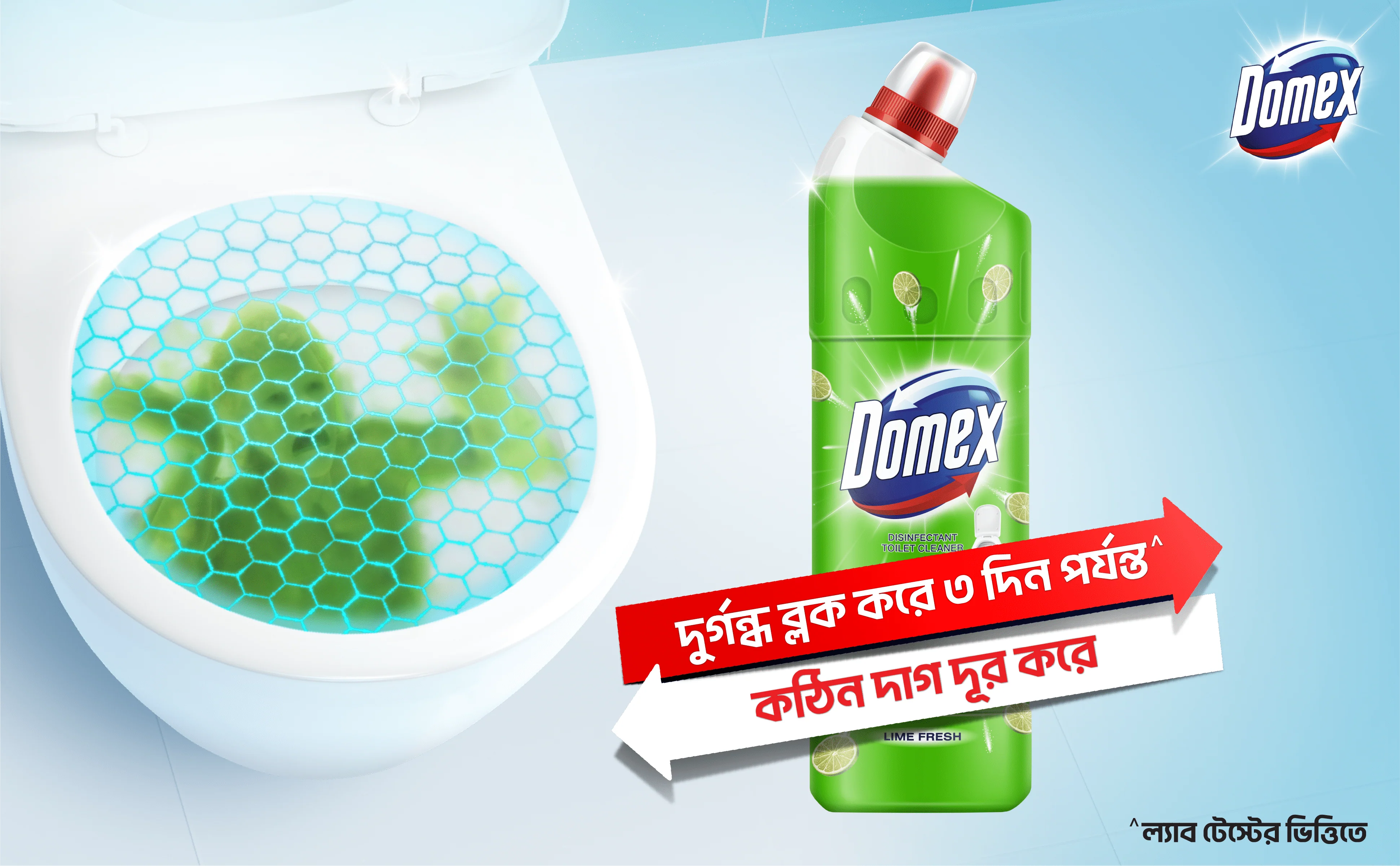 Domex Toilet Cleaning Liquid Lime Fresh 750ml Get a Container Free - Image 11
