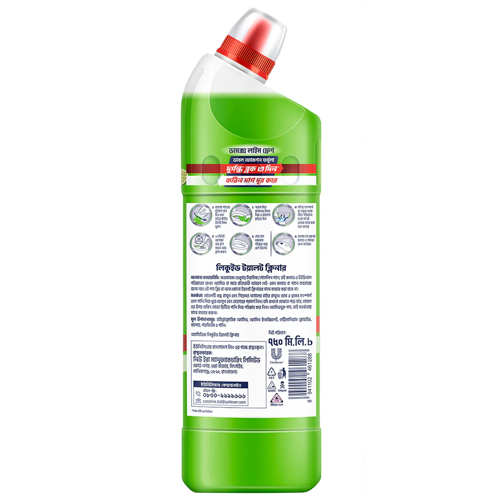 Domex Toilet Cleaning Liquid Lime Fresh 750ml Get a Container Free - Image 3