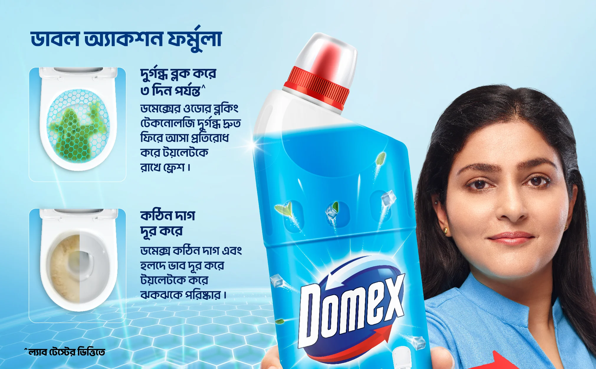 Domex Toilet Cleaning Liquid Ocean Fresh 500ml - Image 13
