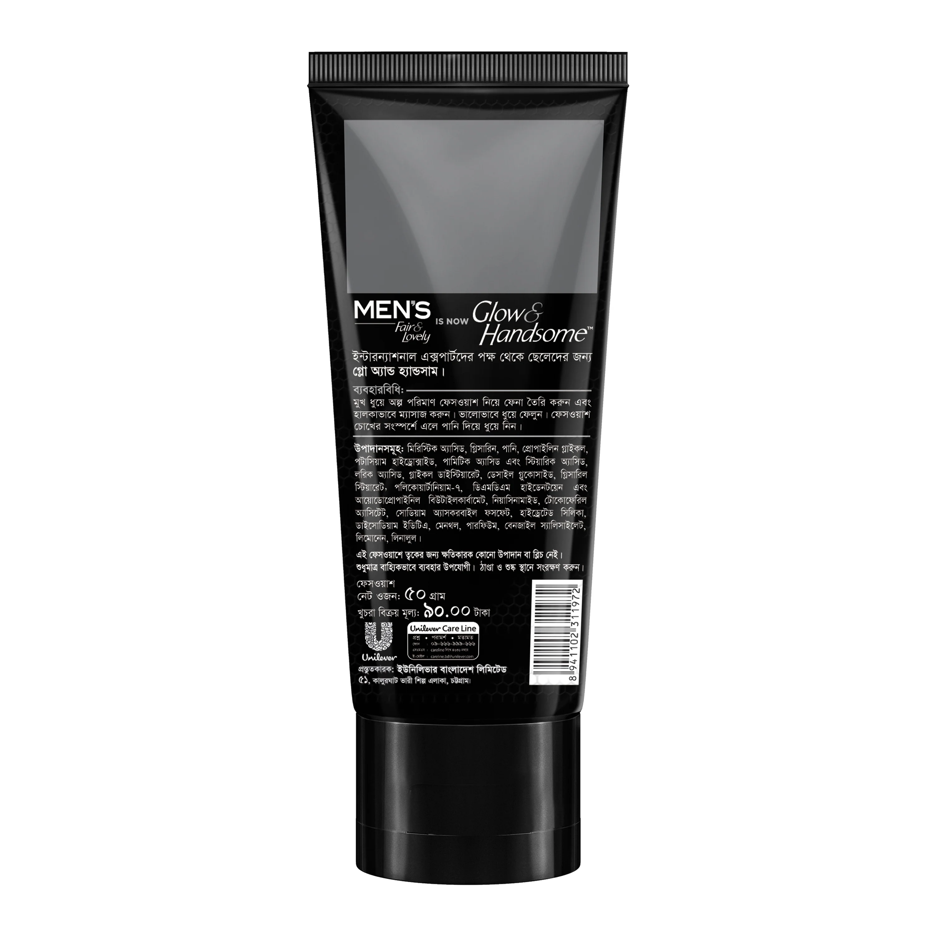 Glow & Handsome Facewash Rapid Action Instant Brightness 50g - Image 3