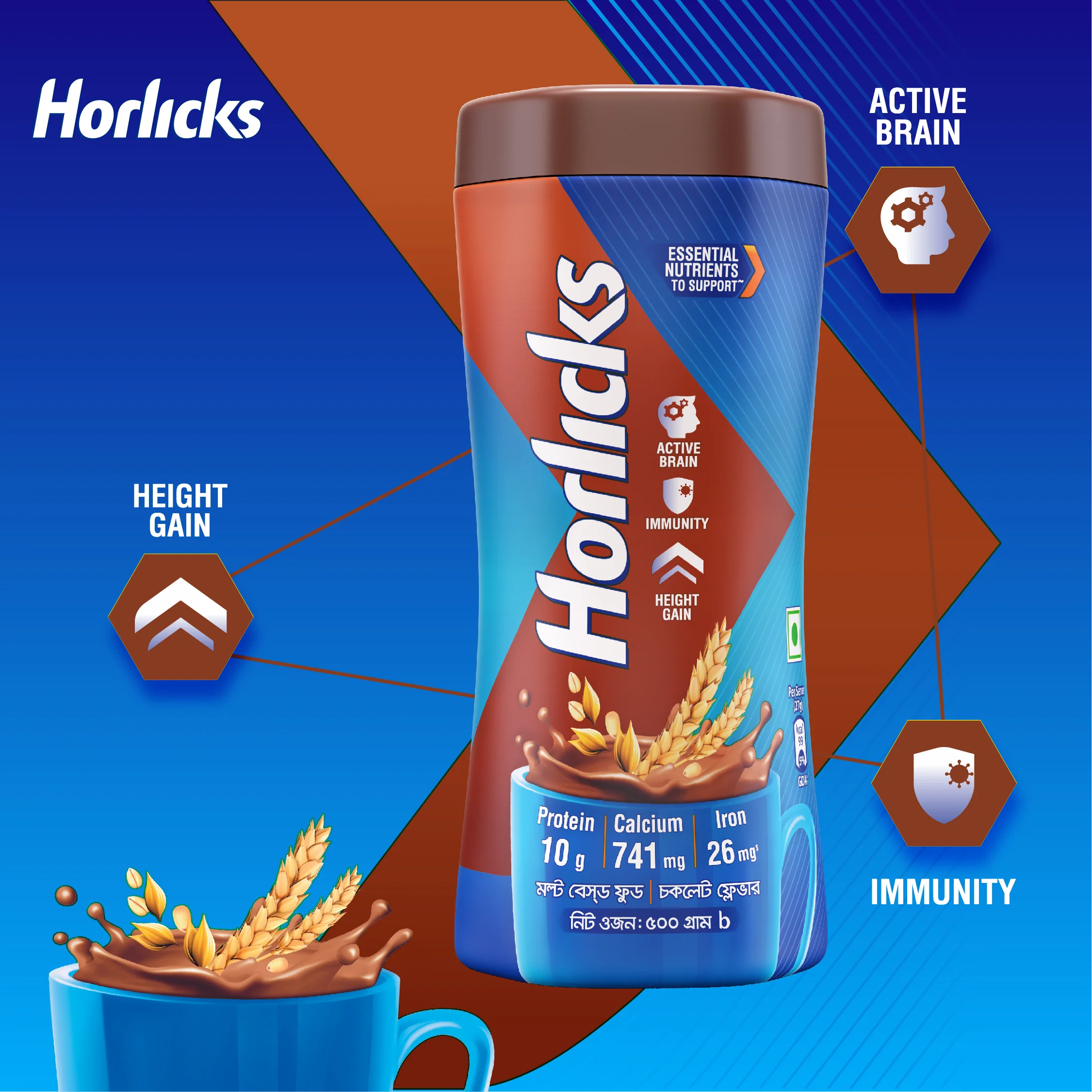 Horlicks Chocolate Flavour Jar 500g (Powder Drink) - Image 8