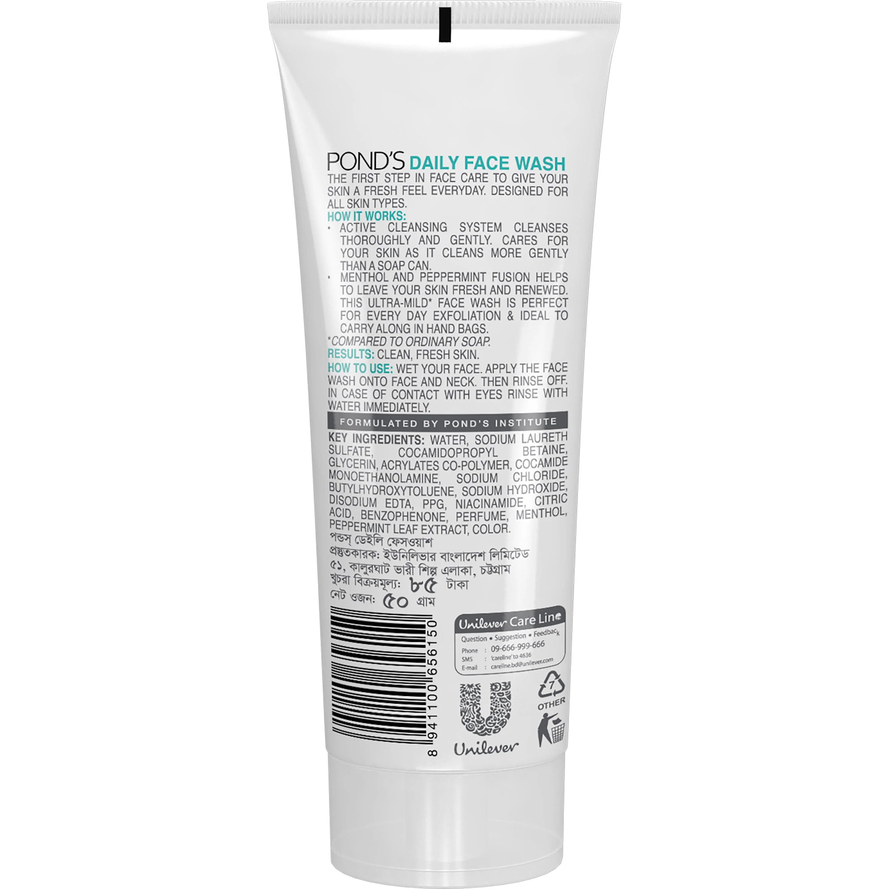 Pond's Face Wash Daily 50g - Image 3